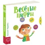 Василь Федієнко: Веселі цифри: Виробник школа
