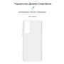 Чохол для телефона ArmorStandard Air Series Transparent for Vivo Y53s 4G (ARM61023): Сумісність Vivo Y53s 4G