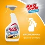 Универсальное моющее средство Maxi Power для кухни New 0.740 л (4823098411925): Объем, л 0.74