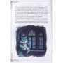 Брати Гелл і аглом: Казки під сходами: ISBN 978-617-7560-60-8