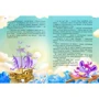 Катя Матюшкіна: Кіт да Вінчі. Пірати Примарського моря фото 8