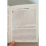 Марія Єлісєєва: Англійська для малюків та мам @my_english_baby. Як виховати білінгвальну дитину: Автор Мария Елисеева