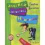 Ґжеґож Касдепке: Детектив Німшпорка. Комплект із 2 книг: ISBN 4820000078436