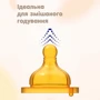 Латексная соска Chicco Original Touch сменный поток 2м+ 2 шт. (27832.00): Материал латекс