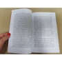 Майкл Мосли: Твой кишечник не дурак: Обложка Мягкая