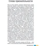 Супертренинг для мозга: Обложка Мягкая