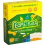 Настольная игра Банда Умников Геометрика (УМ004)