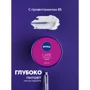 Nivea Care Ночной крем для лица 100 ml: Назначение Питание