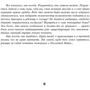 Метро 2033: На краю пропасти: ISBN 978-5-17-103196-1