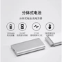 Ночник-светильник Xiaomi EZVALO several lamp split battery warm light 48cm (LY3-48): Направленность света Общее освещение