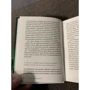 Пядар О'Лери: Шенна: Жанр Классика
