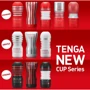 Мастурбатор Tenga Deep Throat (Original Vacuum) Cup (глубокая глотка) STRONG с вакуумной стимуляцией
