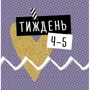 Щоденник вагітності. Створюйте унікальну пам'ятку про унікальну годину!: ISBN 9786170988317