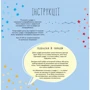 Майстер головоломок. Від точки до точки: ISBN 978-617-7579-26-6