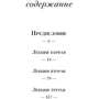 Андрій Зубов: Лекції з історії релігії фото 7