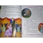 Як стати принцесою. Софія прекрасна: ISBN 978-5-4471-4928-4