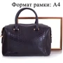 Женская сумка саквояж Amelie Galanti черная (A981067-1-black): Пол Женский