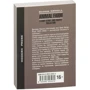 George Orwell: Animal Farm. A Fairy Story and Essays' Collection: Обложка Мягкая