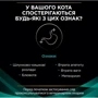 Сухой корм Pro Plan Veterinary Diets EN ST/OX Gastrointestinal 1.5 кг (7613035160682): Вес упаковки 1.5 кг