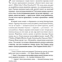 Рид Хоффман, Бен Касноча: Жизнь как стартап. Строй карьеру по законам Кремниевой долины: Обложка Твердая