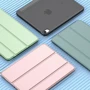 Аксессуар для iPad BeCover Case Book Tri Fold Hard Pink for iPad Air 2020/iPad Air 2022 (709664): Материал искусственная кожа
