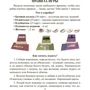 Настільна гра Підвищуй Градус 800347 на рус. мовою фото 5