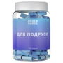 Bene Banka Баночка Для подруги (укр.)