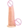 Фаллоимитатор EGZO Ciberskin DS001 ( 18,5 х 4 см )