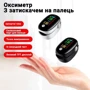 Optima LK-86 Black TFT 4 крапки + батарейки в комплекті: Колір черный