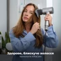 Фен AENO HD5G (AHD0005G)