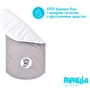 Кокон-позиционер Papaella для новорожденных ТM PAPAELLA 60х88х12 см (8-31558) фото 6