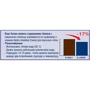 Корм для щенков Royal Canin GASTRO INTESTINAL JUNIOR CANINE при заболеваниях пищеварения, 2.5 кг: Тип Сухой корм