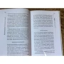 Юлия Ковальчук: О чем думают японцы? 1639 фактов. От сегуна до Toyota: ISBN 978-5-386-10300-2