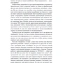 Клаудіо Араос: Оточи себе кращими фото 10