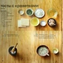Азіатська кухня: Виробник КукБукс