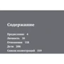 Михайло Лабковський: Хочу і буду. Оновлене видання: Обкладинка Мягкая
