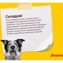 Сухий корм Josera Kids для цуценят великих та середніх порід собак 12.5 кг (50012841): Порода Гигансткие, Крупные, Средние