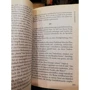 Bernhard Kellermann: Totentanz: Кількість сторінок 544