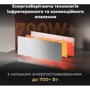 Обогреватель AENO Premium Eco Smart GH3S LED White (AGH0003S): Тип инфракрасный