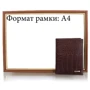 Чоловіче портмоне Grass коричневе (SHI340-30): Країна виробник Туреччина