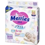 Подгузники для новорожденных Merries NB 0-5 кг 90 шт (4901301230782)