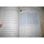 KUMON. Учимся умножать. Простые примеры: Количество страниц 84