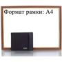 Чоловіче портмоне Georges Chabrolle темно-коричневе (FARE90001-010): Формат гаманця вертикальний