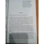 Метро 2035: Воскрешая мертвых: Обложка Твердая