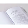 Айн Рэнд: Голос разума. Философия объективизма. Эссе: ISBN 978-5-9614-7286-8