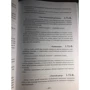 Заикание. Игры и игровые упражнения для работы с дошкольниками: Обложка Твердая