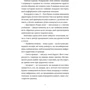 Емма Гезерінґтон: Це Різдво: Обкладинка Твердая