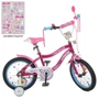Велосипед дитячий Profi Unicorn 18" малиновий (Y18242S): Тип 2х колесный велосипед