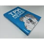 Федеріко Моччіа: Три метри над небом. навіки твій: ISBN 978-5-386-10332-3