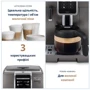 Кофеварка DELONGHI ECAM 370.95.T: Используемый кофе молотый, зерна